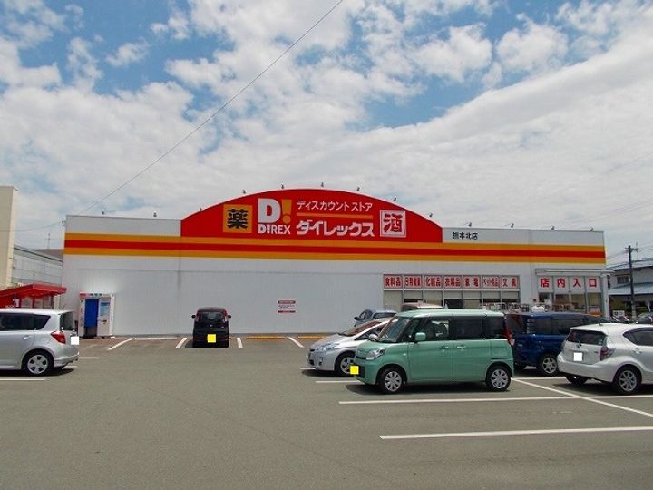 メゾンひかりの周辺