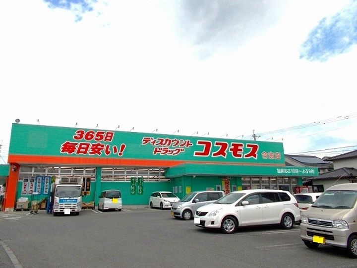 メゾンひかりの周辺