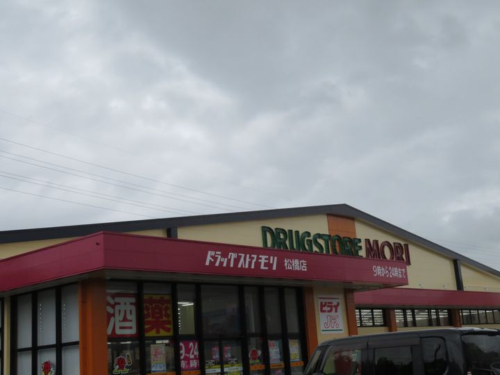 カーサエミネンスⅠの周辺