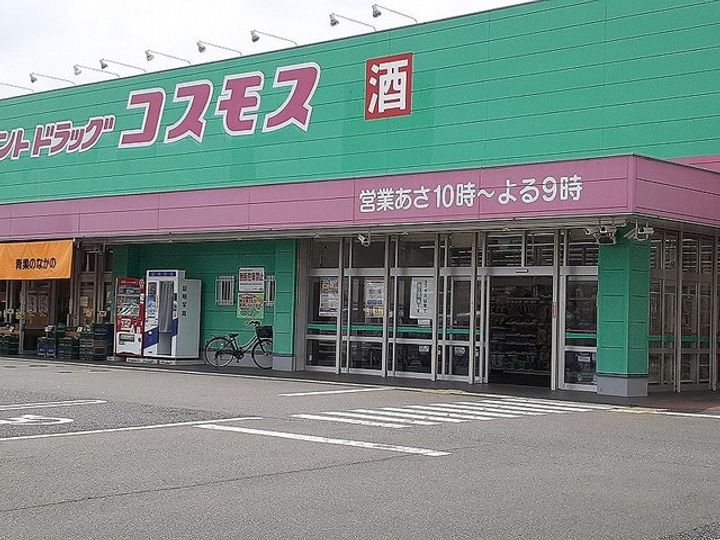 MARVELOUSの周辺