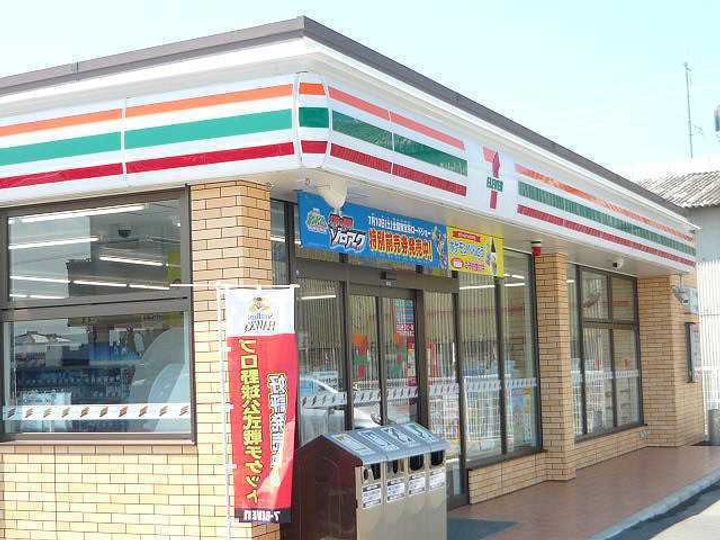 アヴァンツァーレ浦田の周辺