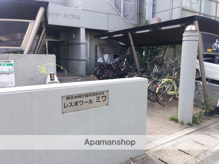 レスポワールMIWAの外観