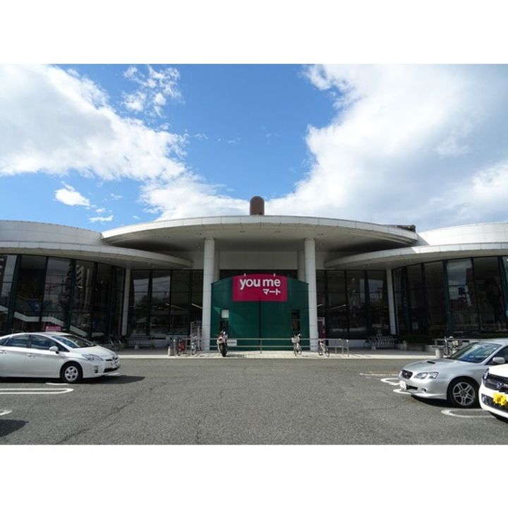 アルモ九品寺の周辺