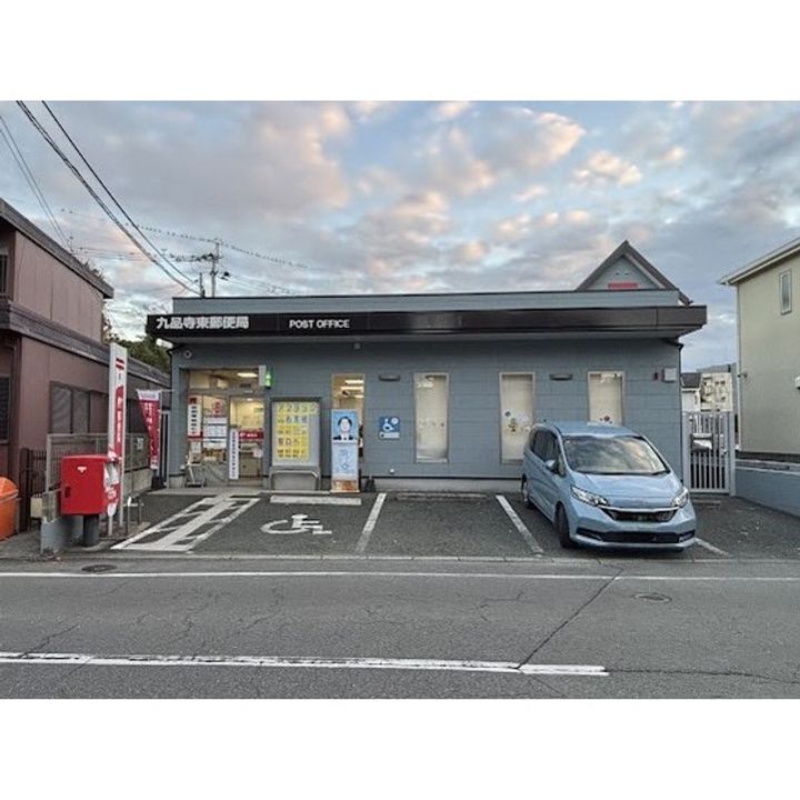 アルモ九品寺の周辺