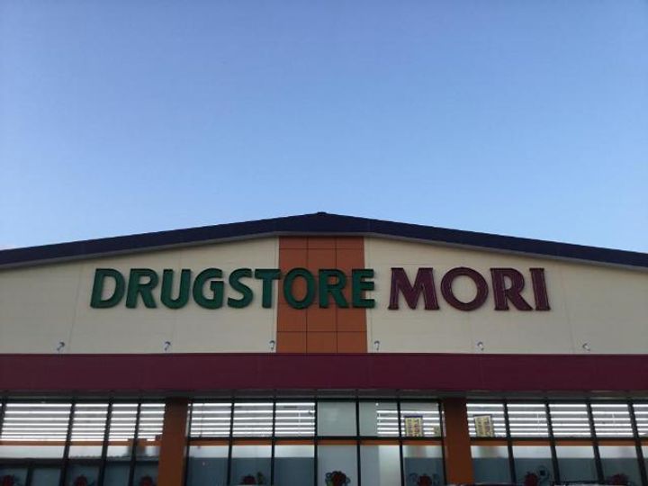 フロンティアエステートⅡ105の周辺