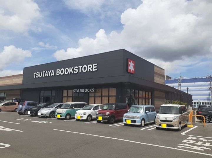 プロスペリティの周辺