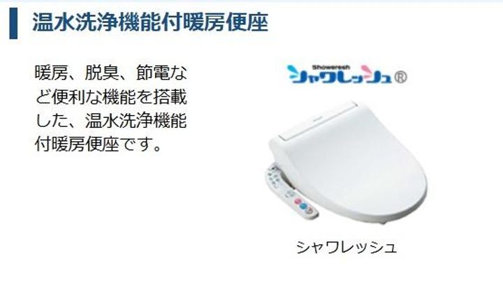 PLUMA BRANCA105のその他画像