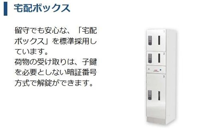 PLUMA BRANCA105のその他画像