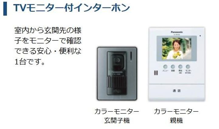 PLUMA BRANCA105のその他画像