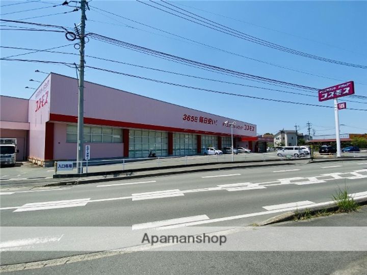 モイセス花立A棟の周辺