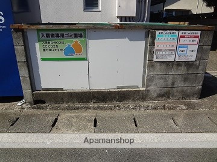 エレイネ黒髪の外観