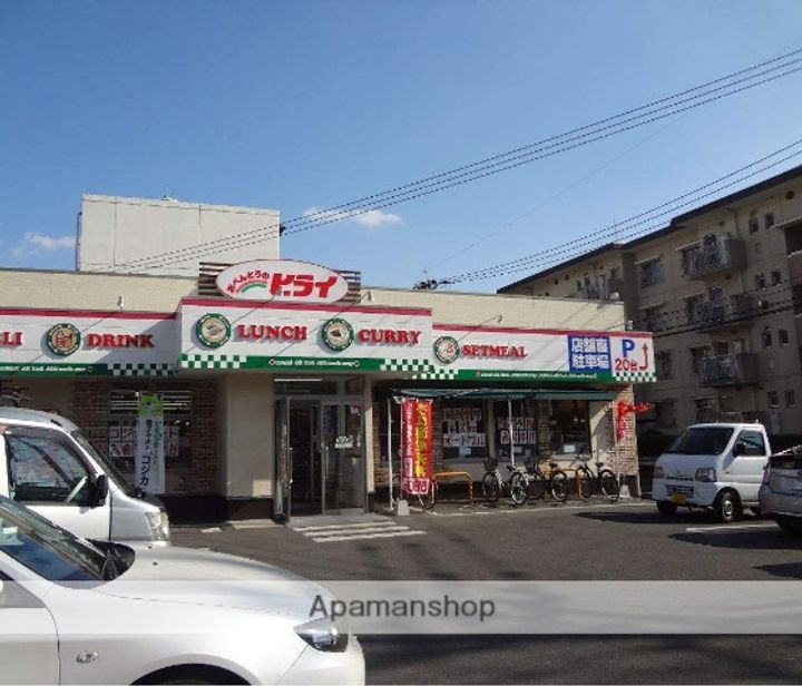 ロイヤルハイツ池田の周辺