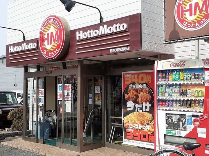 アークシャルマンの周辺
