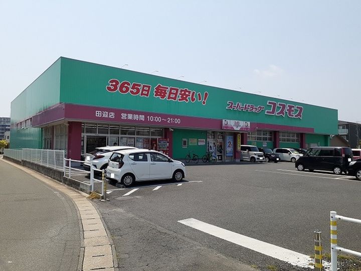アークシャルマンの周辺
