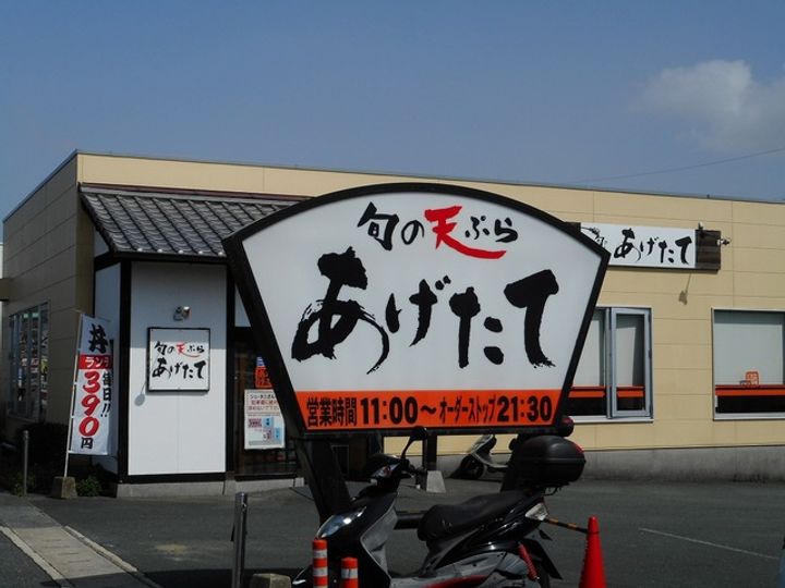 アークシャルマンの周辺