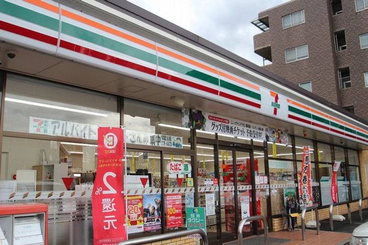 アークシャルマンの周辺