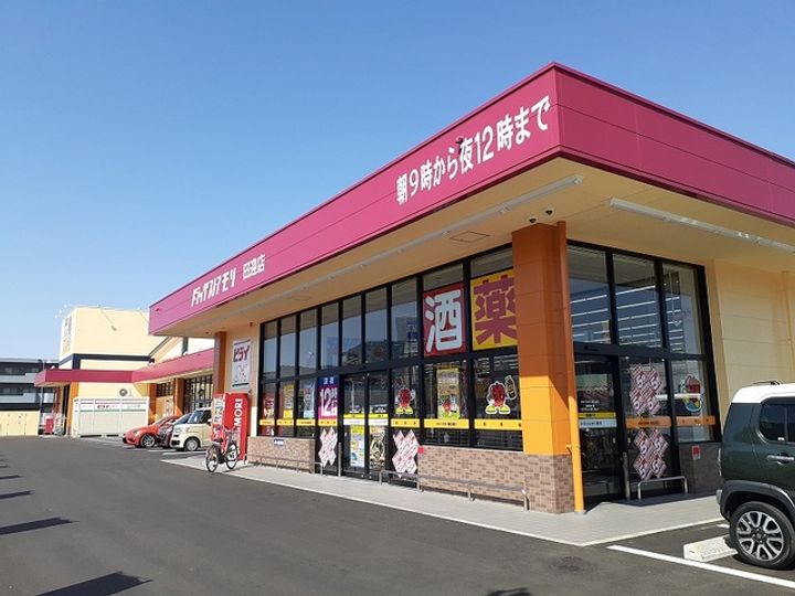 アークシャルマンの周辺