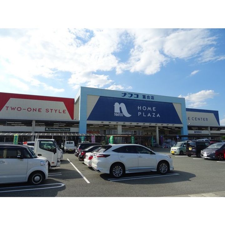 スペランザの周辺