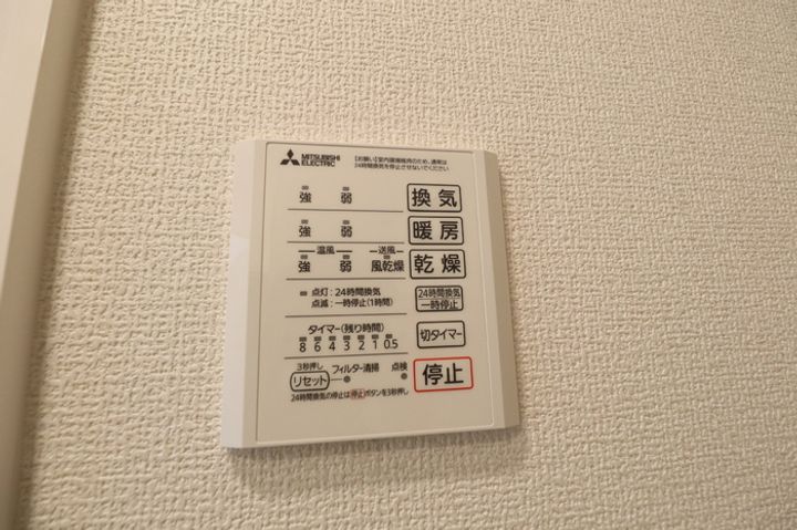 DーROOM NISHIBARU A棟のその他画像
