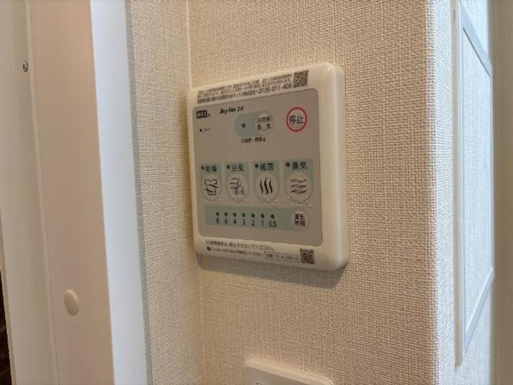 STEINFELDⅡ203のその他画像