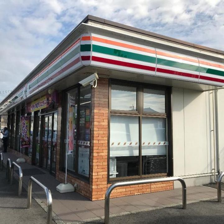 メゾン・グレースの周辺