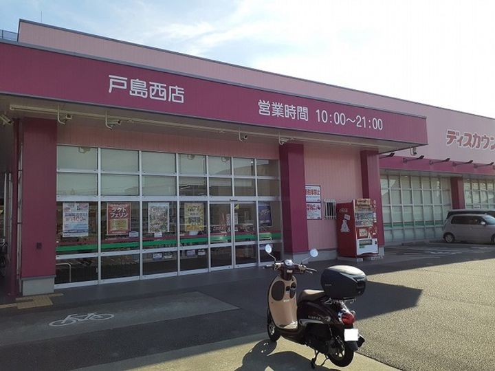 サンライズ ヒルの周辺