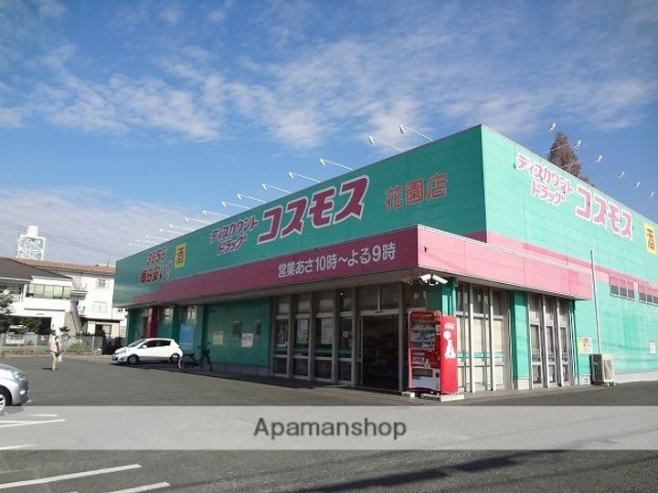 ロフティ花園の周辺