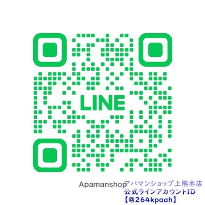 コートベネッセ上熊本の内装