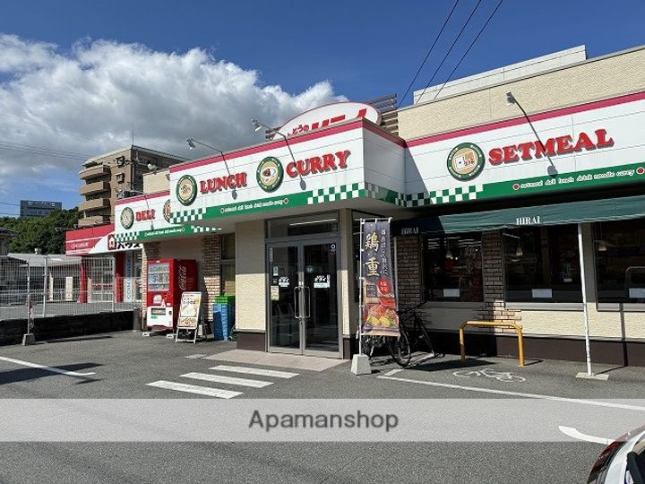 コーポ桐原301の周辺