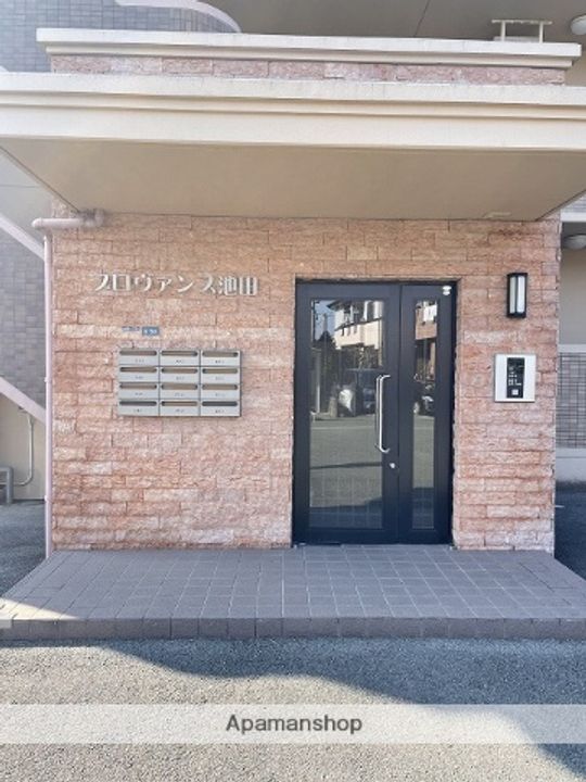 プロヴァンス池田のその他画像