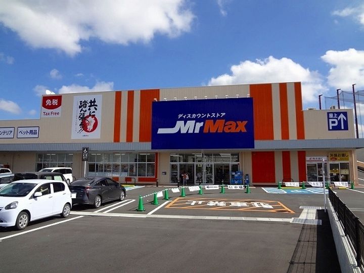 緒方ハイツの周辺