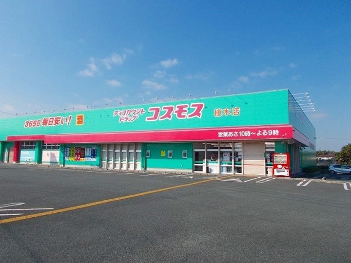 サンヒルナガヒロⅡの周辺