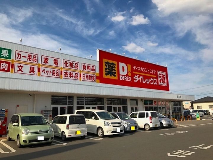 サンヒルナガヒロⅡの周辺