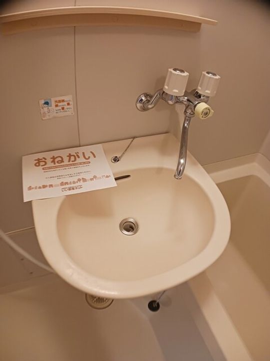 メゾン打越Ⅰのその他画像