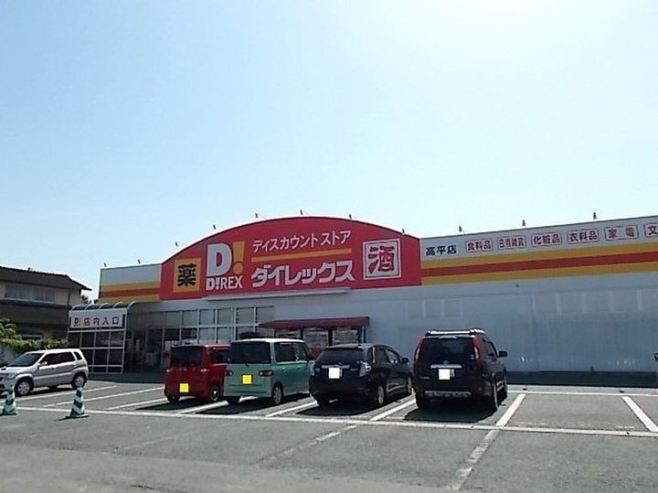 フォルトゥーナの周辺
