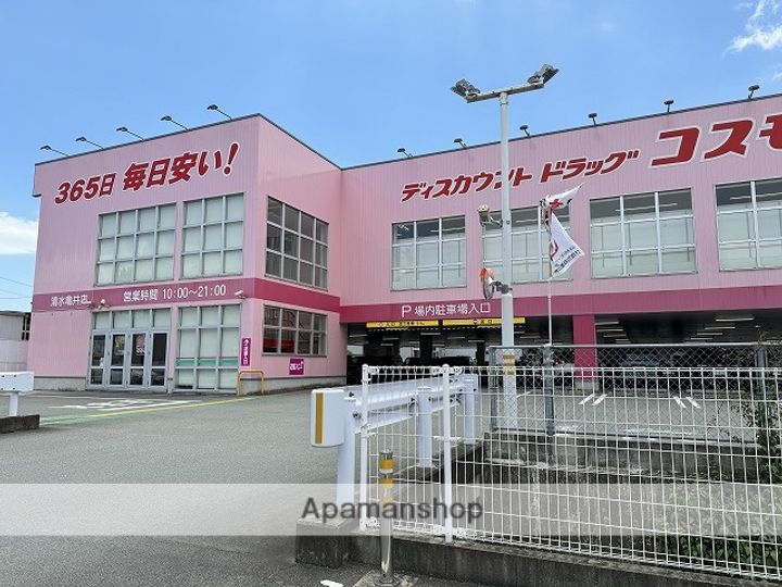 熊本県熊本市北区八景水谷2丁目(一戸建)の賃貸物件戸建ての周辺