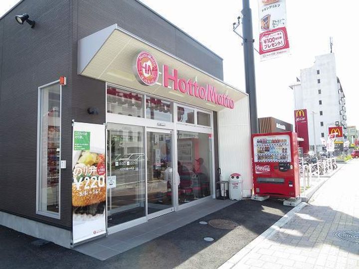 リバーサイド中島の周辺