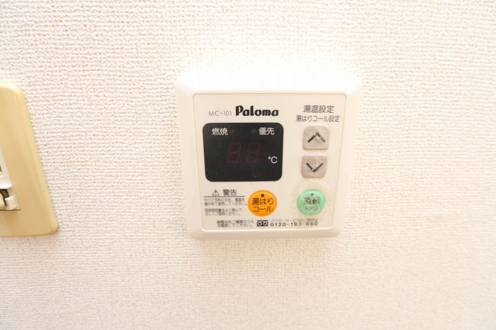 ヴェルドミールⅡの内装