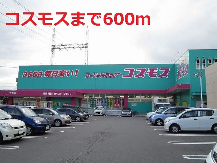 ヴェルドミールⅡの周辺