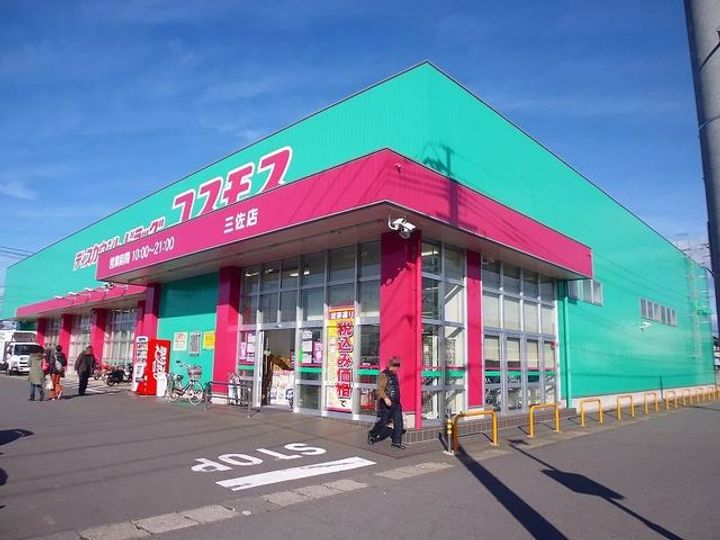 ボヌール・みき103の周辺