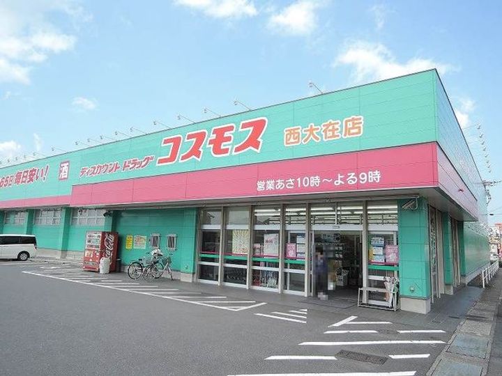 フローラAの周辺