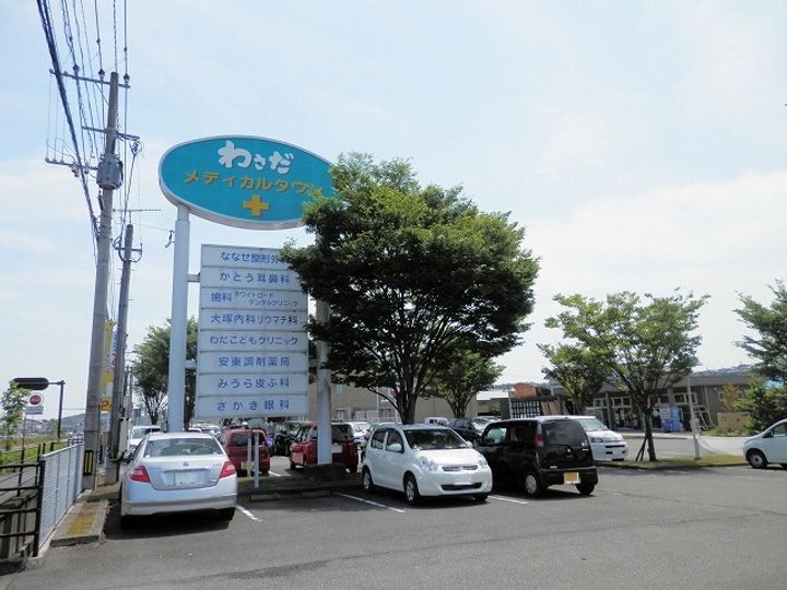 ブローテの周辺