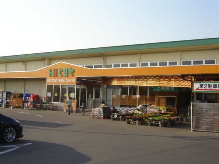 エタニティ古国府110の周辺