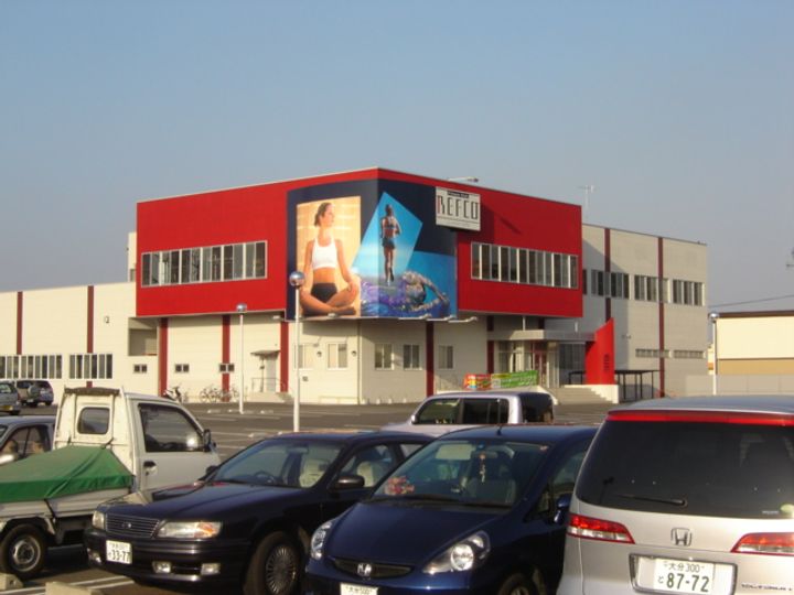 エタニティ古国府110の周辺