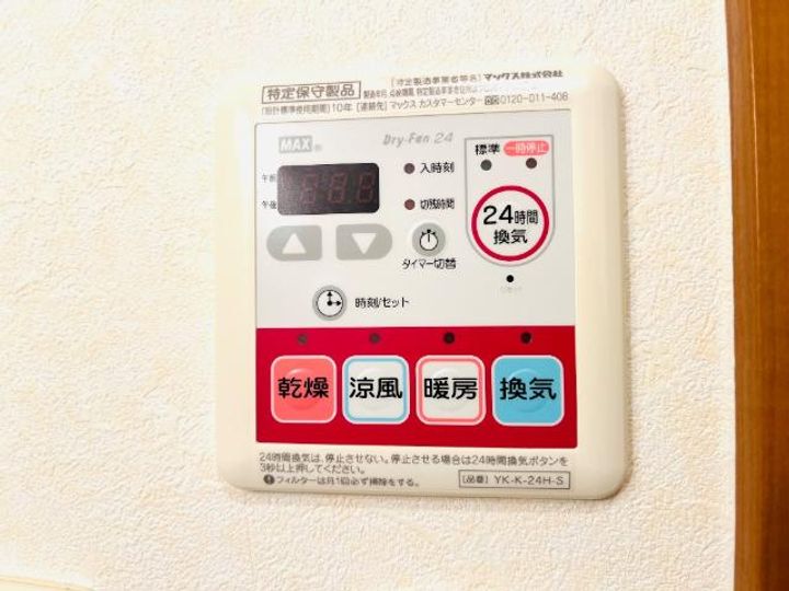 メルヴェーユ 宮崎00107の内装