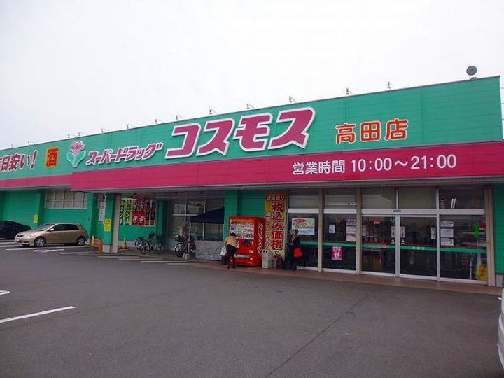 リッシュの周辺
