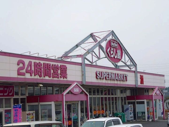 ベル フルールAの周辺