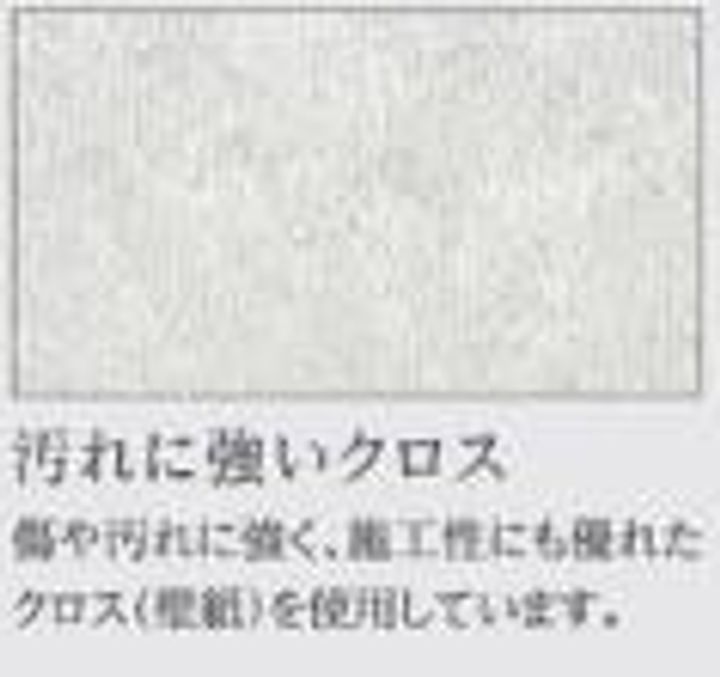 リバーフロント長浜の内装