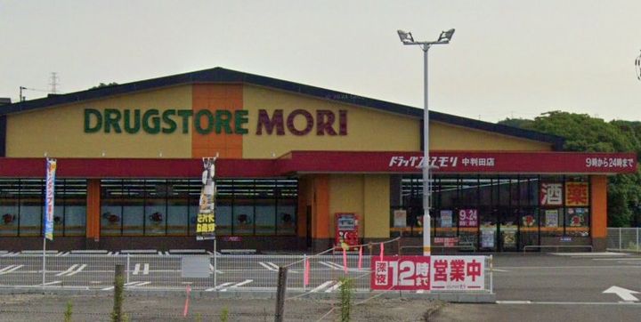 コンフォートRの周辺