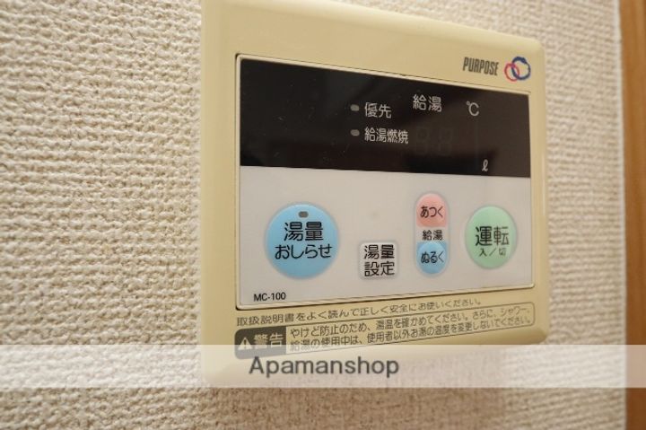 ユーミー葵の内装